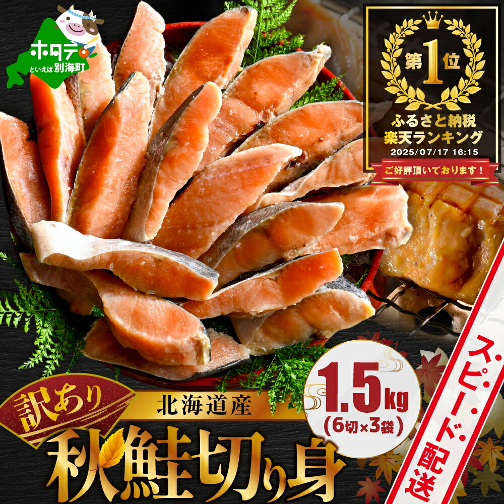 ROOMの投稿商品