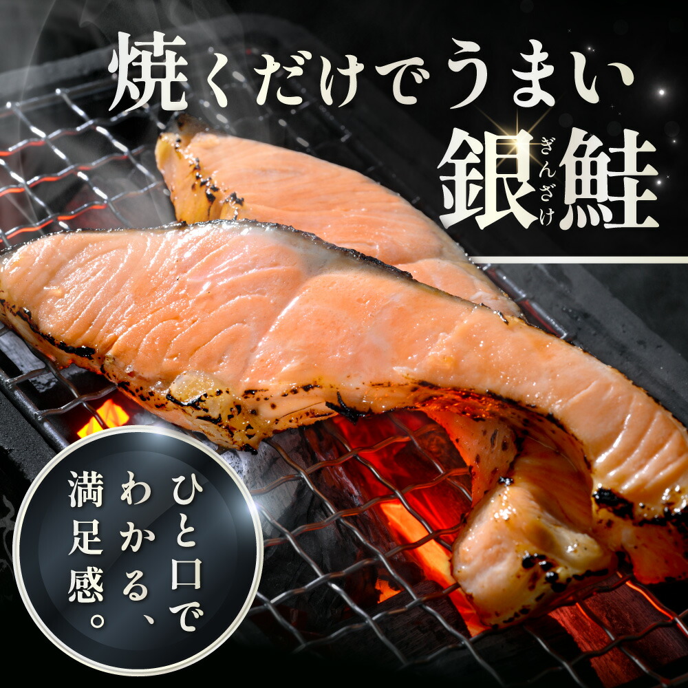 【ふるさと納税】高評価 ★4.71 総合1位 塩銀鮭 切身 訳あり 1.5~3.0kg 【内容量・発送時期が選べる】( ふるさと納税 鮭 切り身 ふるさと納税 鮭 ふるさと納税 訳あり 銀鮭 有塩 ふるさと さけ シャケ サーモン 魚 厚切 北海道 別海町 )(クラウドファンディング対象)
