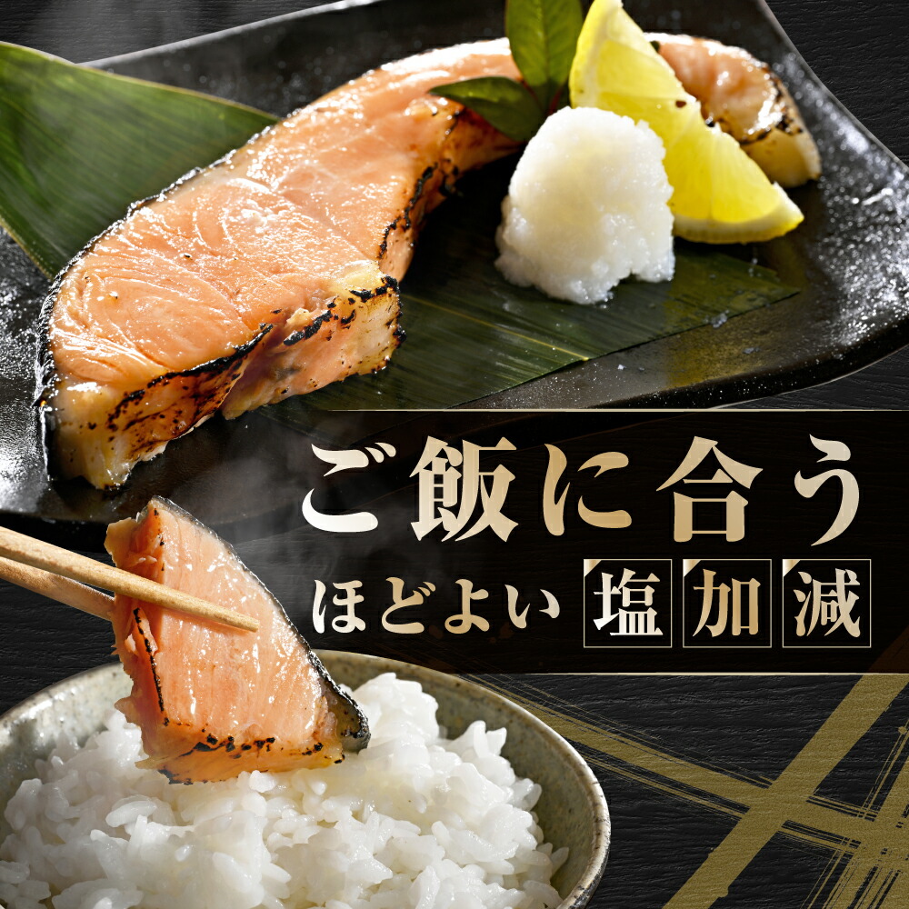【ふるさと納税】高評価 ★4.71 総合1位 塩銀鮭 切身 訳あり 1.5~3.0kg 【内容量・発送時期が選べる】( ふるさと納税 鮭 切り身 ふるさと納税 鮭 ふるさと納税 訳あり 銀鮭 有塩 ふるさと さけ シャケ サーモン 魚 厚切 北海道 別海町 )(クラウドファンディング対象)