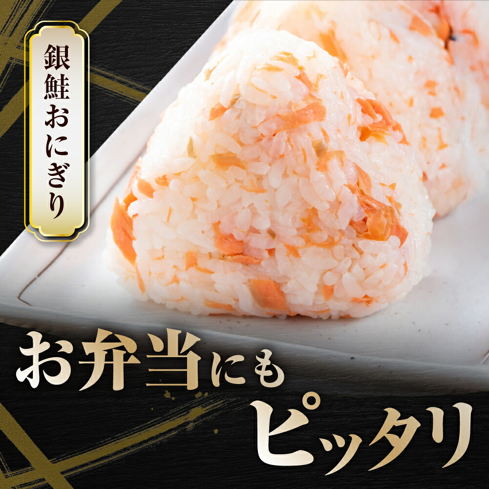 【ふるさと納税】高評価 ★4.71 総合1位 塩銀鮭 切身 訳あり 1.5~3.0kg 【内容量・発送時期が選べる】( ふるさと納税 鮭 切り身 ふるさと納税 鮭 ふるさと納税 訳あり 銀鮭 有塩 ふるさと さけ シャケ サーモン 魚 厚切 北海道 別海町 )(クラウドファンディング対象)
