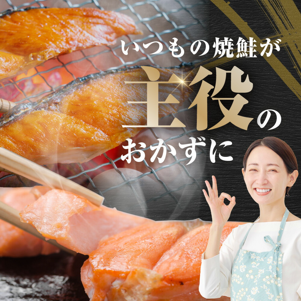 【ふるさと納税】高評価 ★4.71 総合1位 塩銀鮭 切身 訳あり 1.5~3.0kg 【内容量・発送時期が選べる】( ふるさと納税 鮭 切り身 ふるさと納税 鮭 ふるさと納税 訳あり 銀鮭 有塩 ふるさと さけ シャケ サーモン 魚 厚切 北海道 別海町 )(クラウドファンディング対象)
