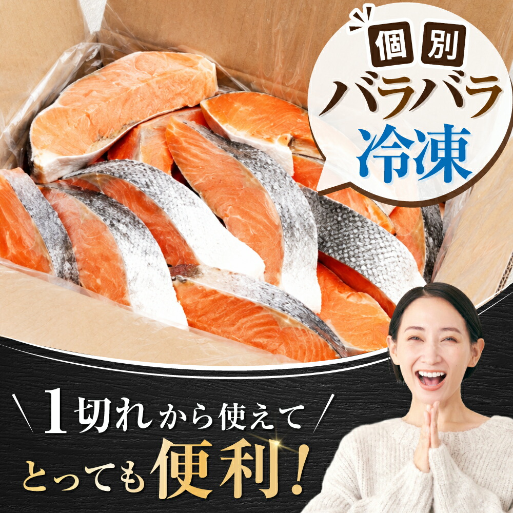 【ふるさと納税】高評価 ★4.71 総合1位 塩銀鮭 切身 訳あり 1.5~3.0kg 【内容量・発送時期が選べる】( ふるさと納税 鮭 切り身 ふるさと納税 鮭 ふるさと納税 訳あり 銀鮭 有塩 ふるさと さけ シャケ サーモン 魚 厚切 北海道 別海町 )(クラウドファンディング対象)