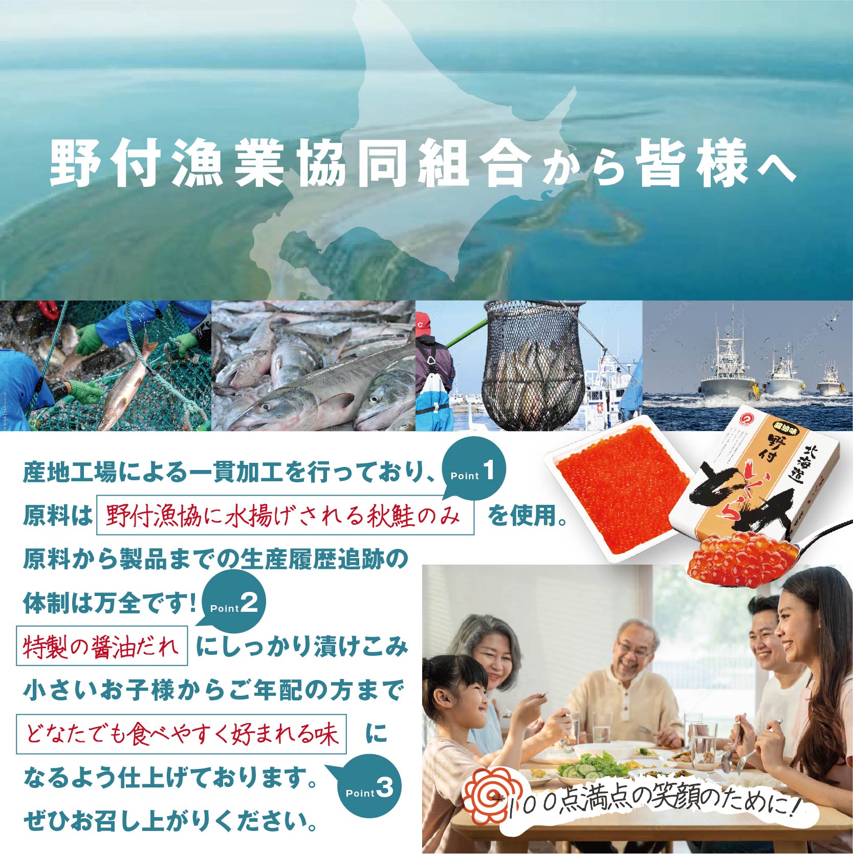 【ふるさと納税】国産大粒いくら!希少新物!漁協直送!本場「北海道」いくら醤油漬250g(鮭国産鮭卵海鮮冷凍贈答北海道産道産醤油魚魚介類ふるさとのうぜいふるさとしょうゆfurusatonouzeiふるさと納税いくら北海道イクラ)