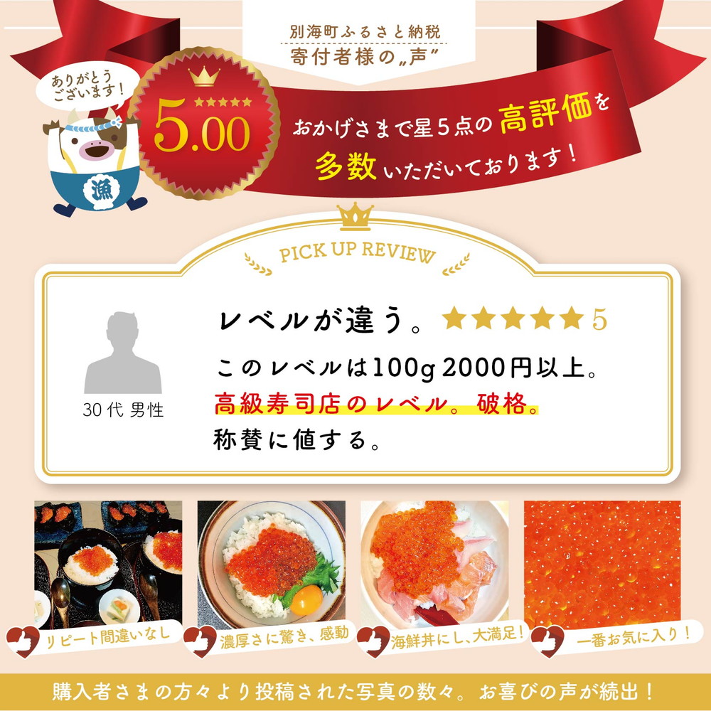【ふるさと納税】国産大粒いくら!希少新物!漁協直送!本場「北海道」いくら醤油漬250g(鮭国産鮭卵海鮮冷凍贈答北海道産道産醤油魚魚介類ふるさとのうぜいふるさとしょうゆfurusatonouzeiふるさと納税いくら北海道イクラ)
