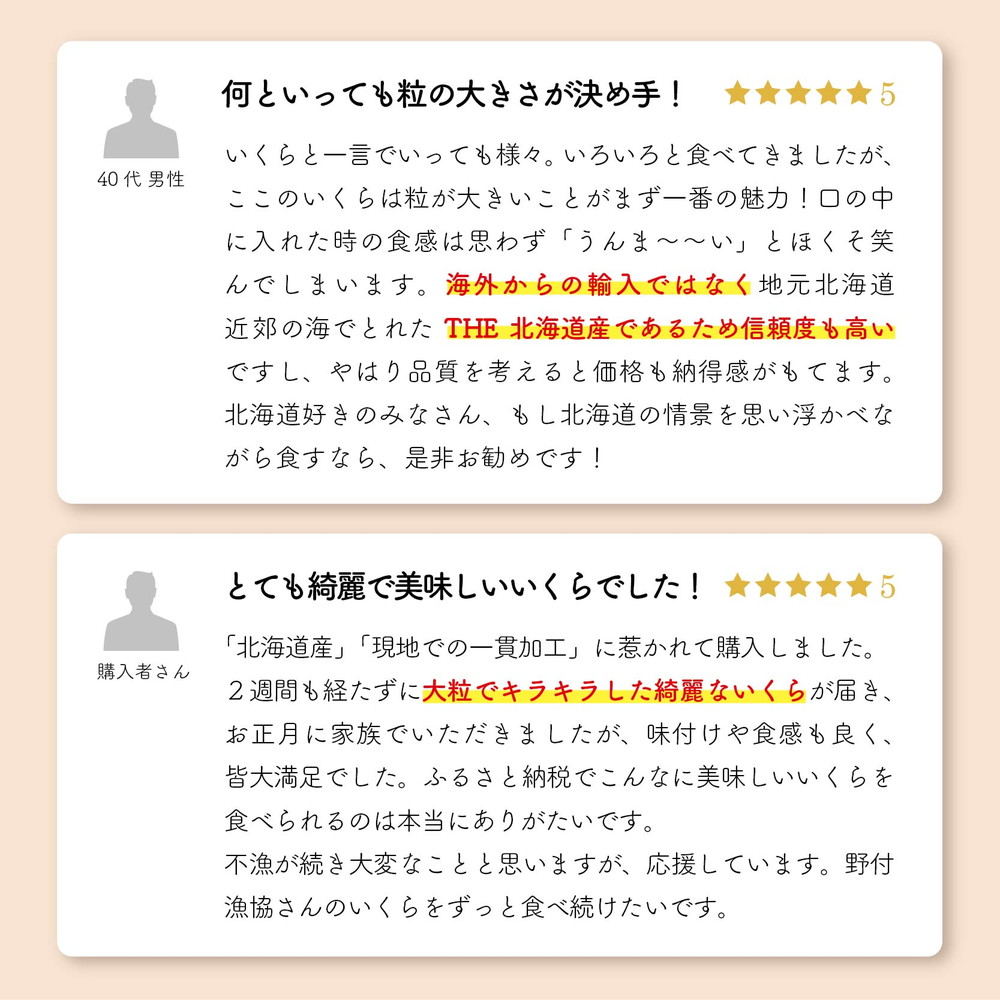 【ふるさと納税】国産大粒いくら!希少新物!漁協直送!本場「北海道」いくら醤油漬け250g(鮭国産鮭卵海鮮訳あり冷凍贈答北海道産道産醤油醤油漬魚魚介類ふるさとのうぜいふるさとしょうゆふるさと納税いくら北海道イクラサーモンさけサケ)