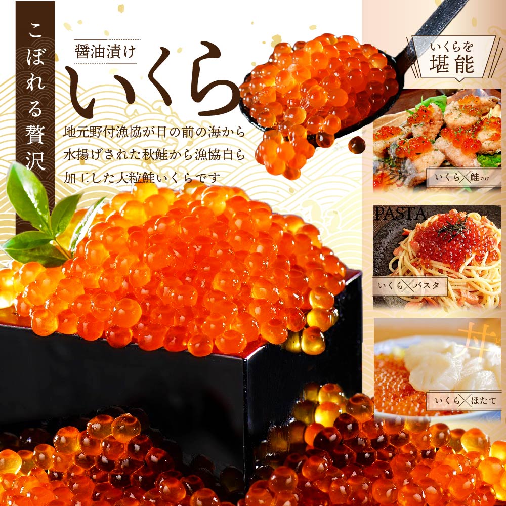 新品 天然 秋鮭 切身 36切 3切入×12P と 鮭いくら醤油漬け 250g 漁協直送 ふるさと納税 いくら サーモン セット 鮭 fucoa.cl