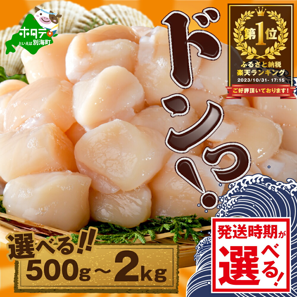 ふるさと納税 北海道 別海町 別海町産「風蓮蟹」カレー （１８０g×５pc） ×