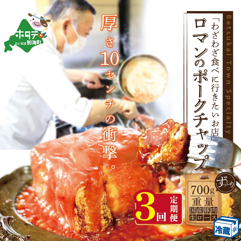 CHANTMEAL クラフトスープKYOTO 6個 お取り寄せ お土産 お祝い お雑煮 ご当地 ギフト グルメ スープ セット 京都 京都市 京都府  冷凍 白味噌 餅 鳴海餅のお雑煮 最安値に挑戦！ 京都