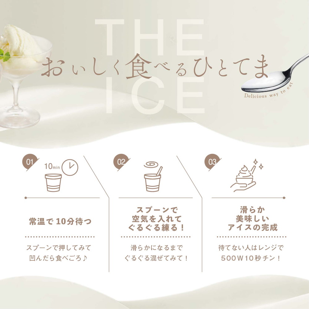 97%OFF!】 THE ICE エクストラミルク 12個セット × 2ヵ月 生乳生産 日本一 北海道 別海町 産 生乳 使用 ふるさと納税 アイス  定期便 アイスクリーム 2カ月 2か月 2ケ月 2 送料無料 fucoa.cl