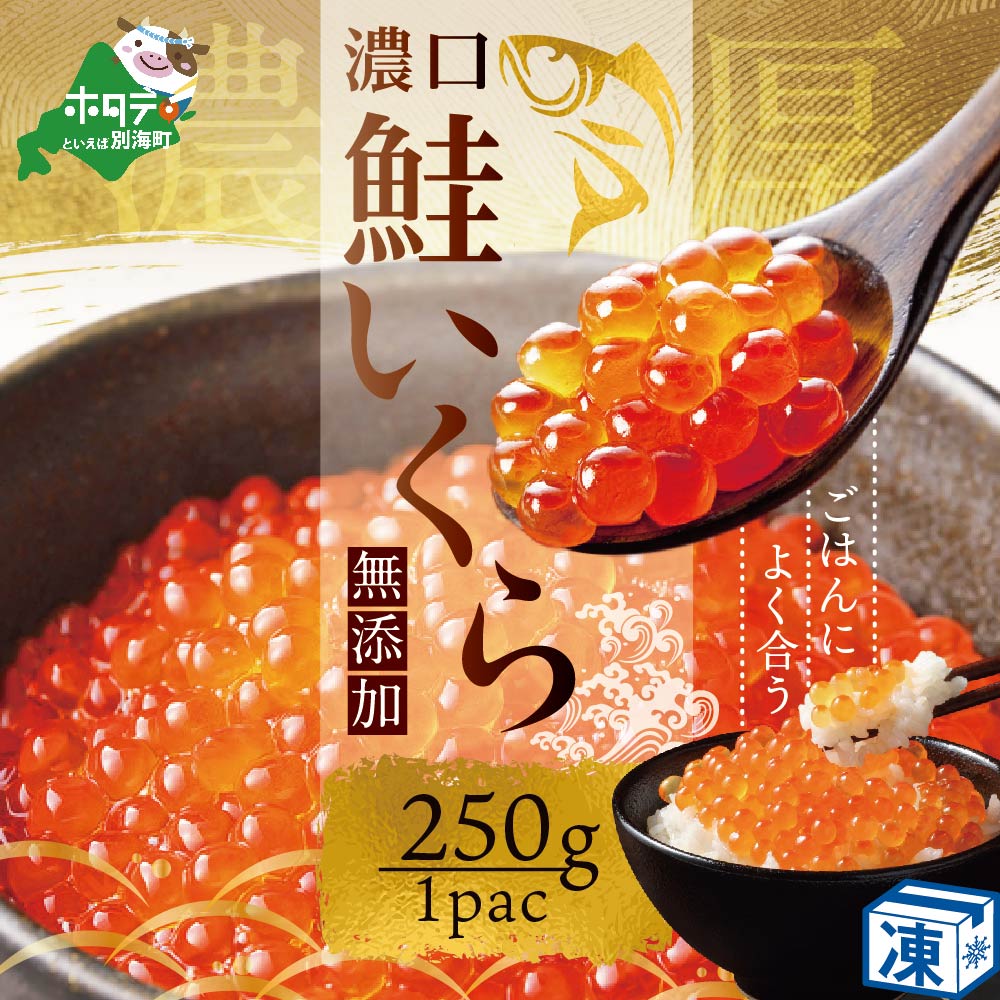 楽天市場】【ふるさと納税】北海道 いくら 丼 セット ( 醤油漬け 500g ななつぼし 米 5kg ) （ ふるさと納税 ふるさとのうぜい いくら  いくら醤油漬け いくら醤油漬 鮭 鮭卵 国産 醤油 しょうゆ セット いくら丼 海鮮丼 500g 冷凍 こめ 北海道米 イクラ 米 お米