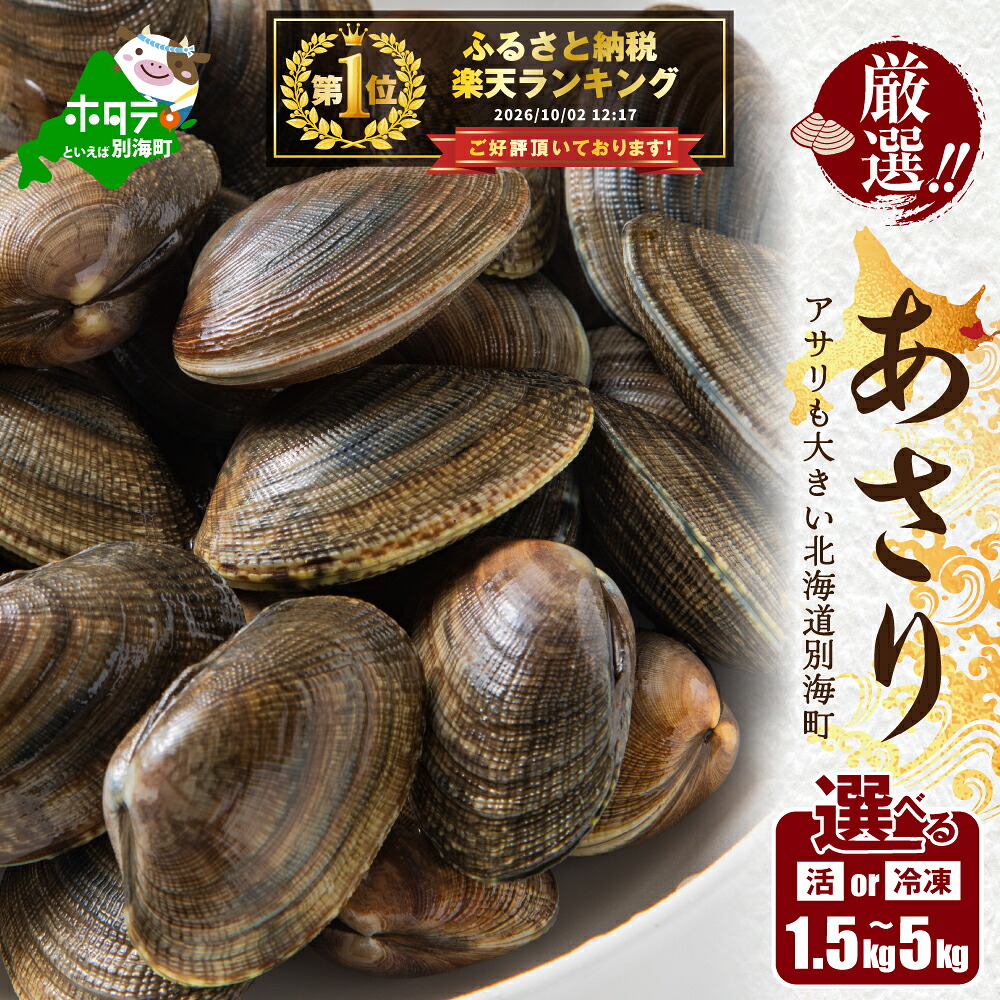 ROOMの投稿商品