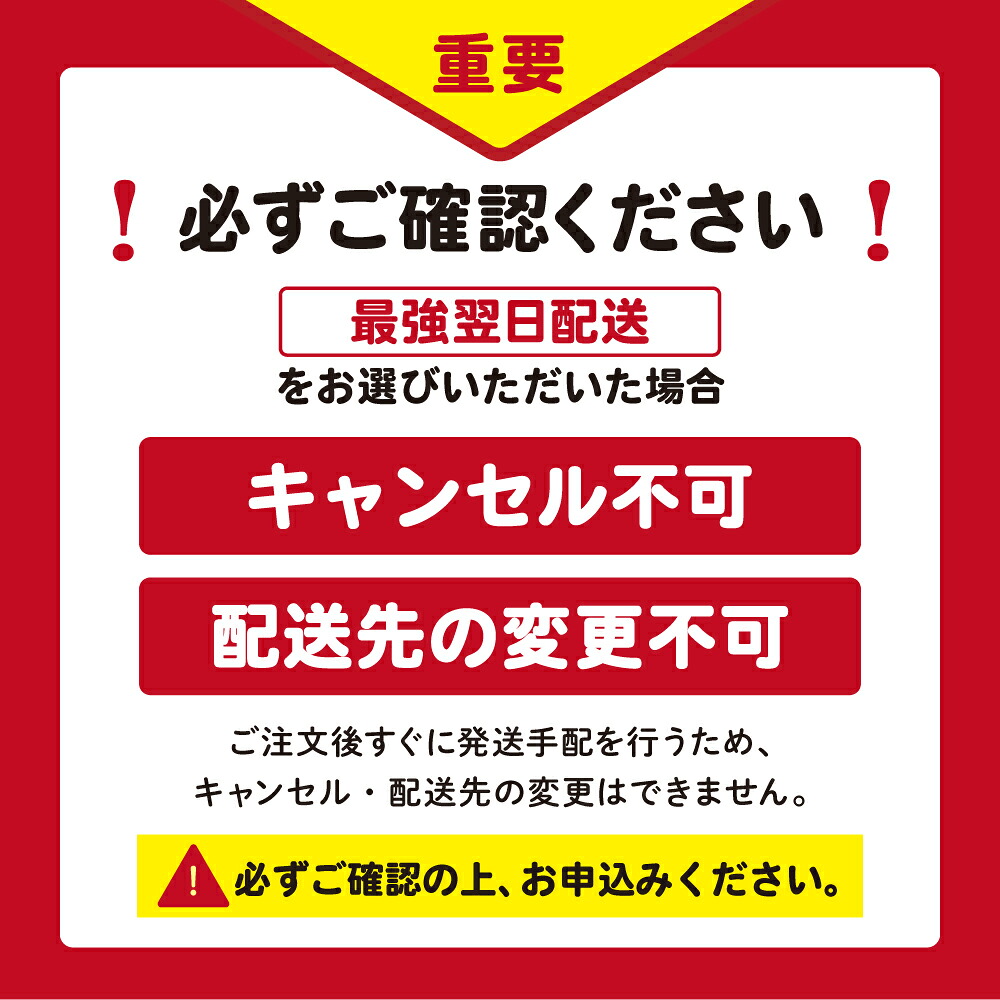 【ふるさと納税】【最強翌日配送】2年連続 総合1位 ホタテ 訳あり ( ふるさと納税 ほたて ふるさと納税 訳あり 帆立 ふるさと わけあり ホタテ貝柱 貝 人気 不揃い 刺身 規格外 魚介 ランキング 海鮮 冷凍 最強配送 大粒 北海道 別海町 )(クラウドファンディング対象)