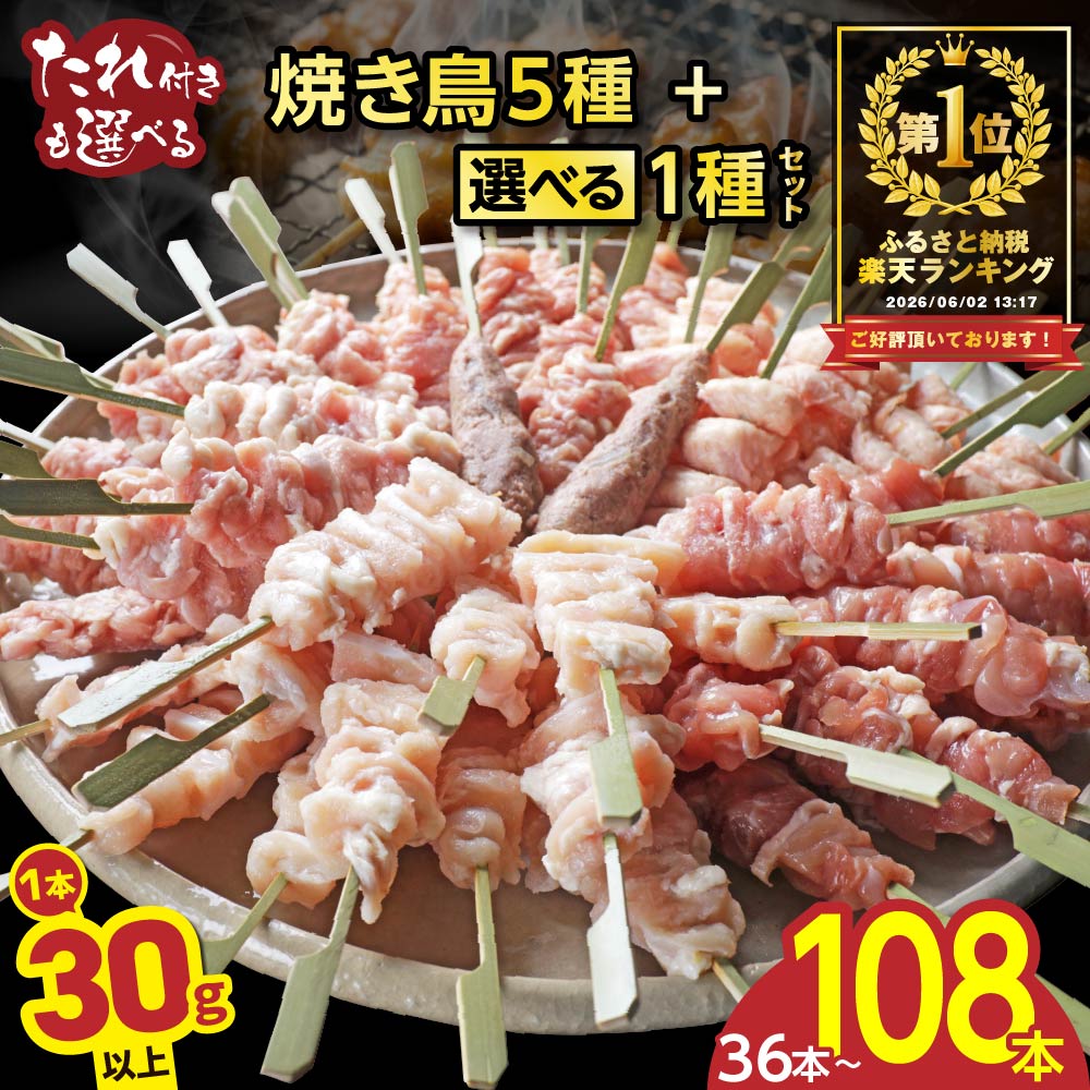 ROOMの投稿商品