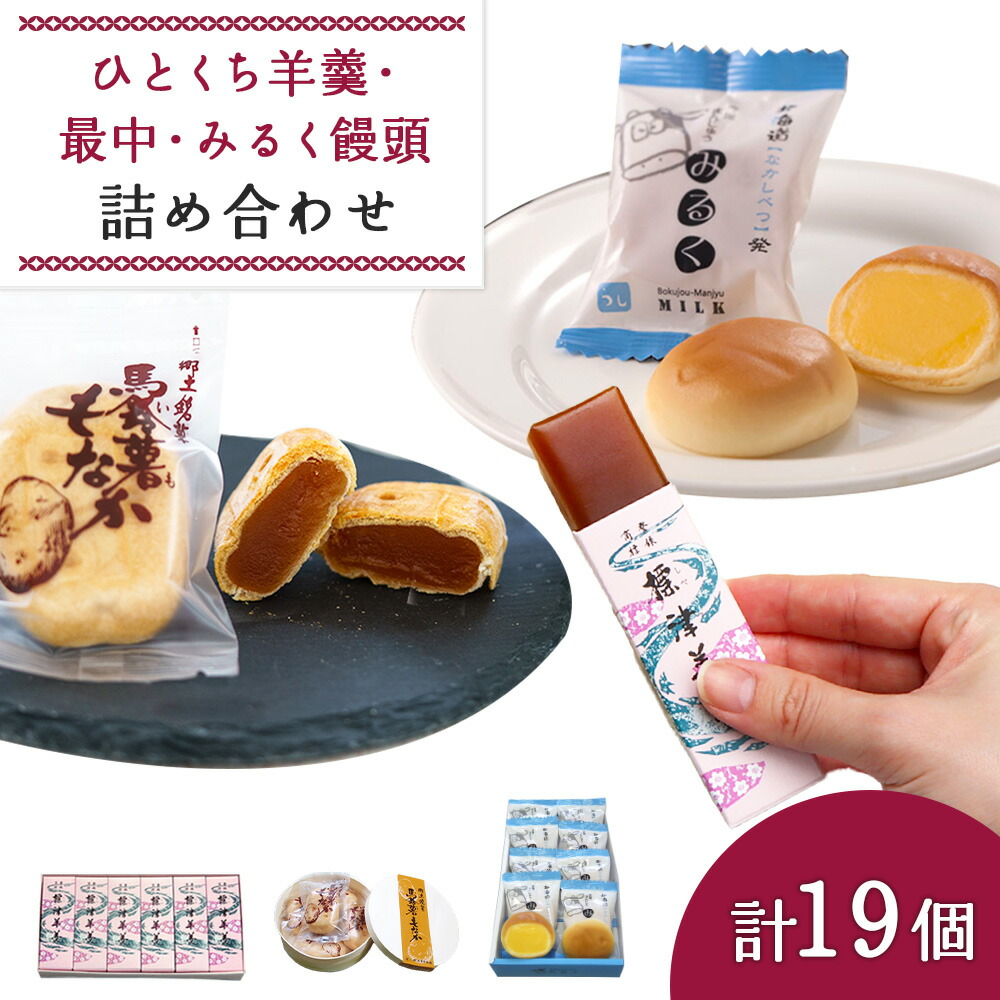もなか 桜もなかの皮 10組（20枚）' : ウルトラミックス ヤフー店