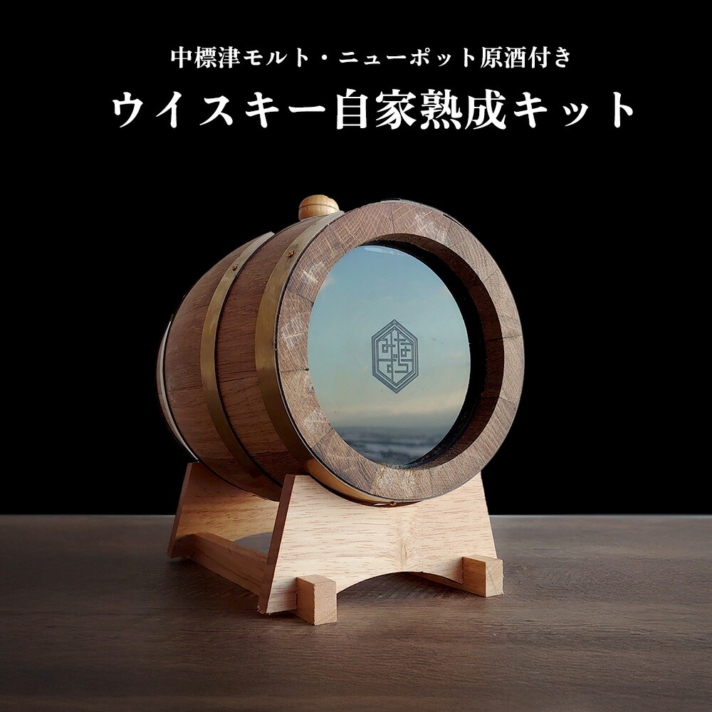 Roblella JAPAN ロブレラ 樽熟成ボトル 330ml RBJ330 s10010786-001.jpg