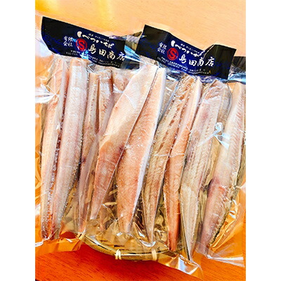 真ほっけスティック (5本入り×4袋)