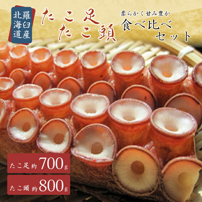 楽天市場】【ふるさと納税】羅臼産桜鱒(サクラマス) 魚介類 魚 北海道 海産物 魚介 F21M-531 : 北海道羅臼町
