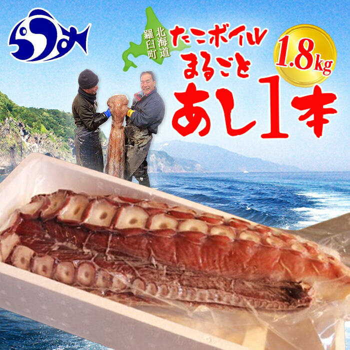 楽天市場】【ふるさと納税】羅臼産桜鱒(サクラマス) 魚介類 魚 北海道 海産物 魚介 F21M-531 : 北海道羅臼町