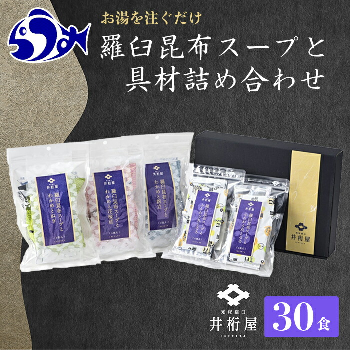 楽天市場】【ふるさと納税】秋鮭・羅臼昆布ふりかけ(30g×15袋） 知床 しれとこ 羅臼 らうす 北海道 世界自然遺産 人気 魚介 海産 魚介類  海産物 羅臼昆布 昆布 こんぶ 鮭節 鮭 さけ シャケ ふりかけ ご飯のおとも 送料無料 F21M-297 : 北海道羅臼町