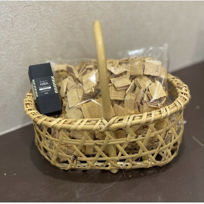 【ふるさと納税】津軽竹籠と青森ひばチップ&オイルのセット【配送不可地域:沖縄県】【1670512】|青森県