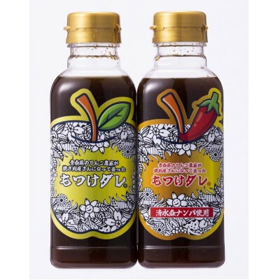 【ふるさと納税】もつけダレ・もつけダレ清水森ナンバ2本セット(320g×2)【1685347】 6,390円