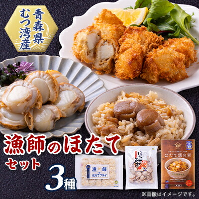 楽天市場】【ふるさと納税】かまぼこ「ほたて十万石」3種詰合せ 楽天市場】【ふるさと納税】かまぼこ「ほたて十万石」3種詰合せ
