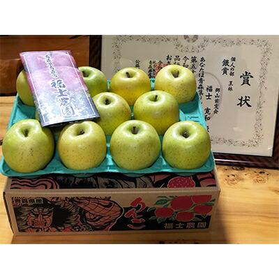 【ふるさと納税】「王林」約3kg・糖度14度以上保証・訳あり家庭用りんご【配送不可地域：離島・沖縄県】【1106864】