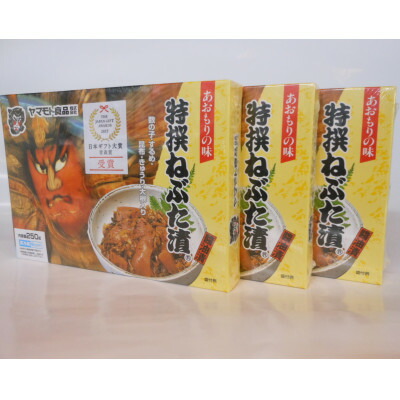 楽天市場】【ふるさと納税】ねぶた漬1kg(冷凍)【配送不可地域 楽天市場】【ふるさと納税】ねぶた漬1kg(冷凍)【配送不可地域