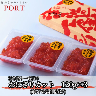 楽天市場】【ふるさと納税】ポートの活き造り一夜漬け 240g(120g 楽天市場】【ふるさと納税】ポートの活き造り一夜漬け 240g(120g