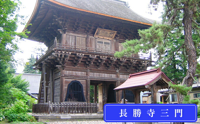 【楽天市場】【ふるさと納税】【タクシーでらくらく移動】着地型弘前ねぷたまつり見学ツアー 3名様ご招待 【ホテル・宿泊