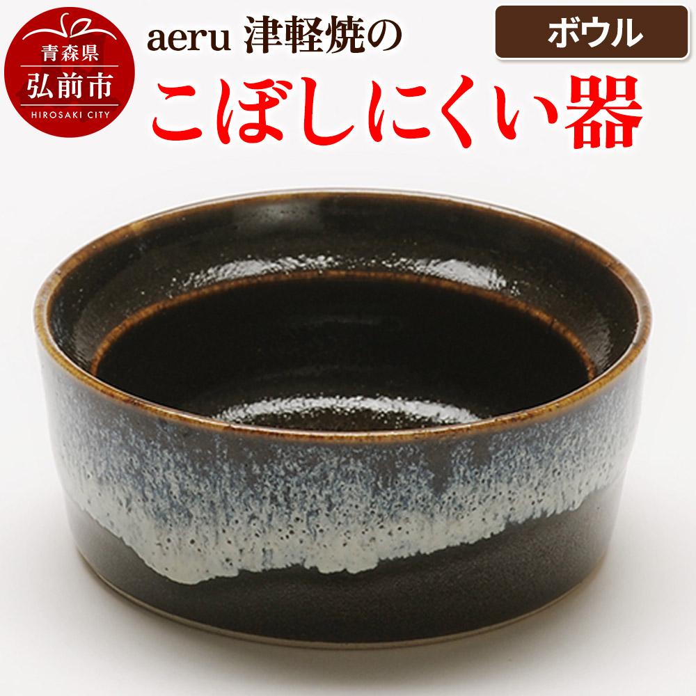 楽天市場】【ふるさと納税】津軽塗 夫婦椀 木乾 呂 茜 伝統工芸