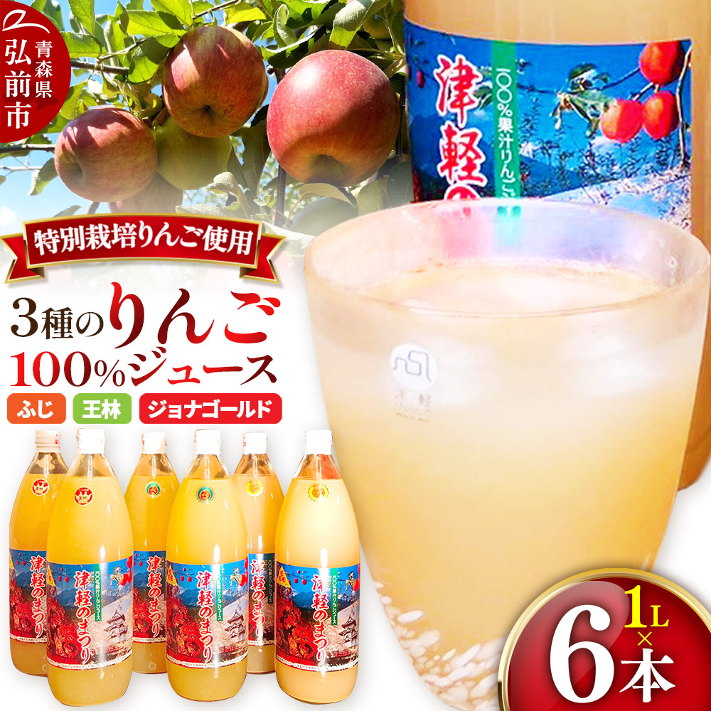 楽天市場】【ふるさと納税】無添加 ストレートぶどうジュース