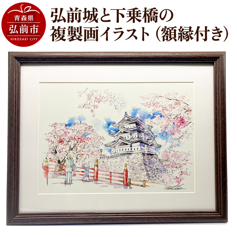 姫路城　額 木製建築模型 姫路城（1/150スケール・全長 440mm・完成重量