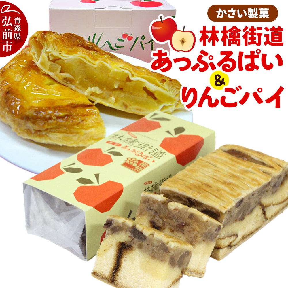 楽天市場】【ふるさと納税】青森県産紅玉丸ごとタルトタタン 1個