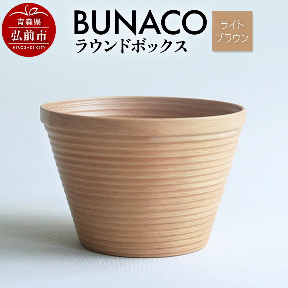 楽天市場】【ふるさと納税】BUNACO ティッシュボックス SWING