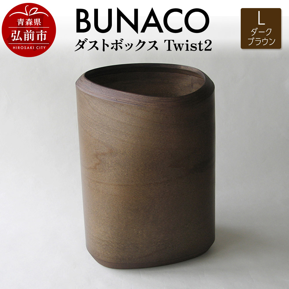 楽天市場】【ふるさと納税】BUNACO ティッシュボックス SWING