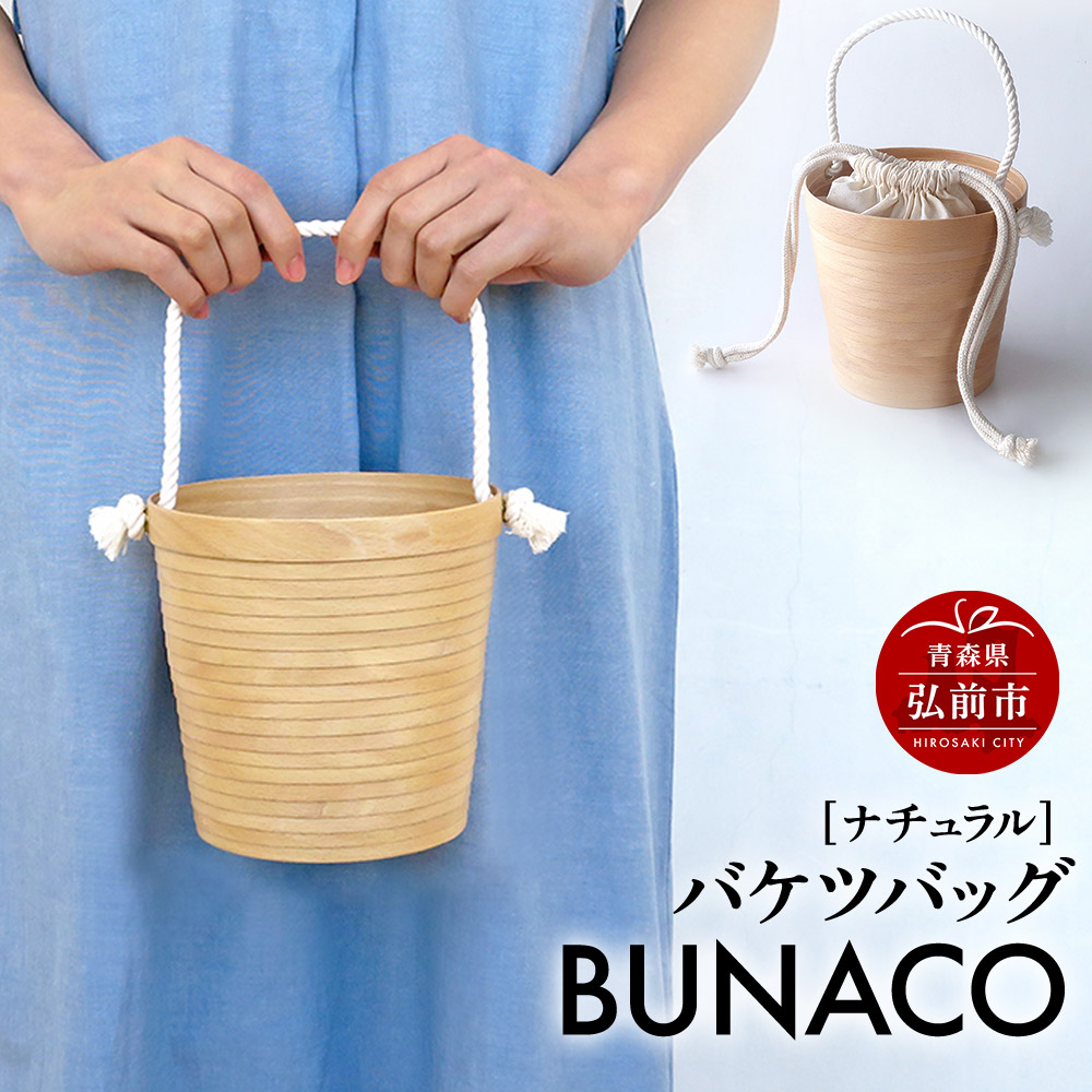＼此れから取って置く受け付け中／ 弘前市の果物＆蔬菜 バッグ・小物・ブランド雑貨-バッグ