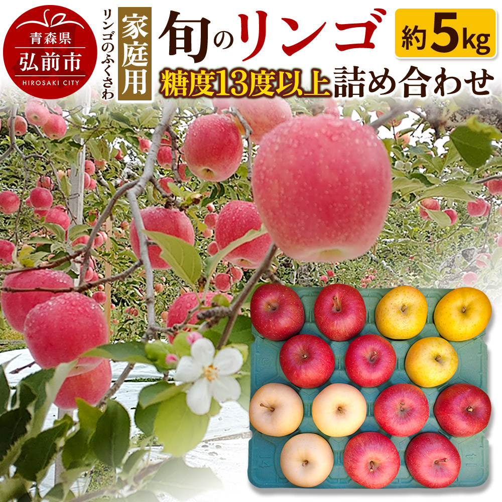 ノース様専用ページ 農家直送青森検査りんご使用加工品詰め合わせ