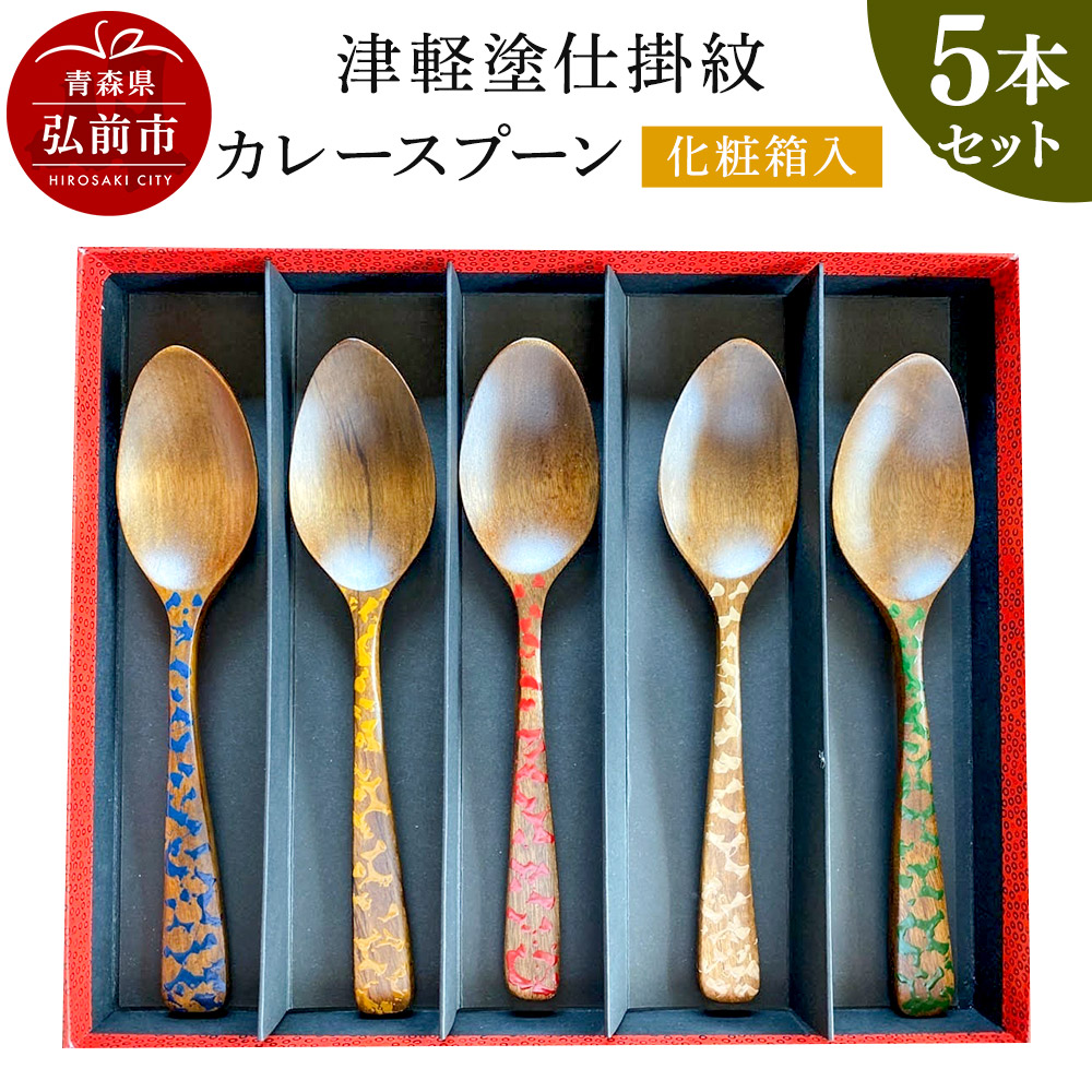 楽天市場】【ふるさと納税】津軽塗 夫婦ぐい呑み 唐塗 呂 茜