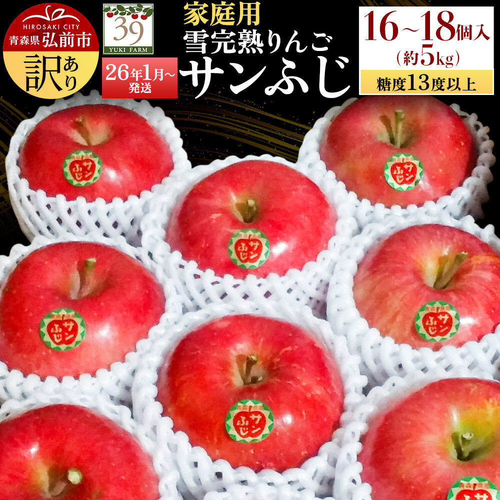 りんご ニュージーランド産 JAZZりんご(品種:サイフレッシュ) 約2.6キロ(12玉
