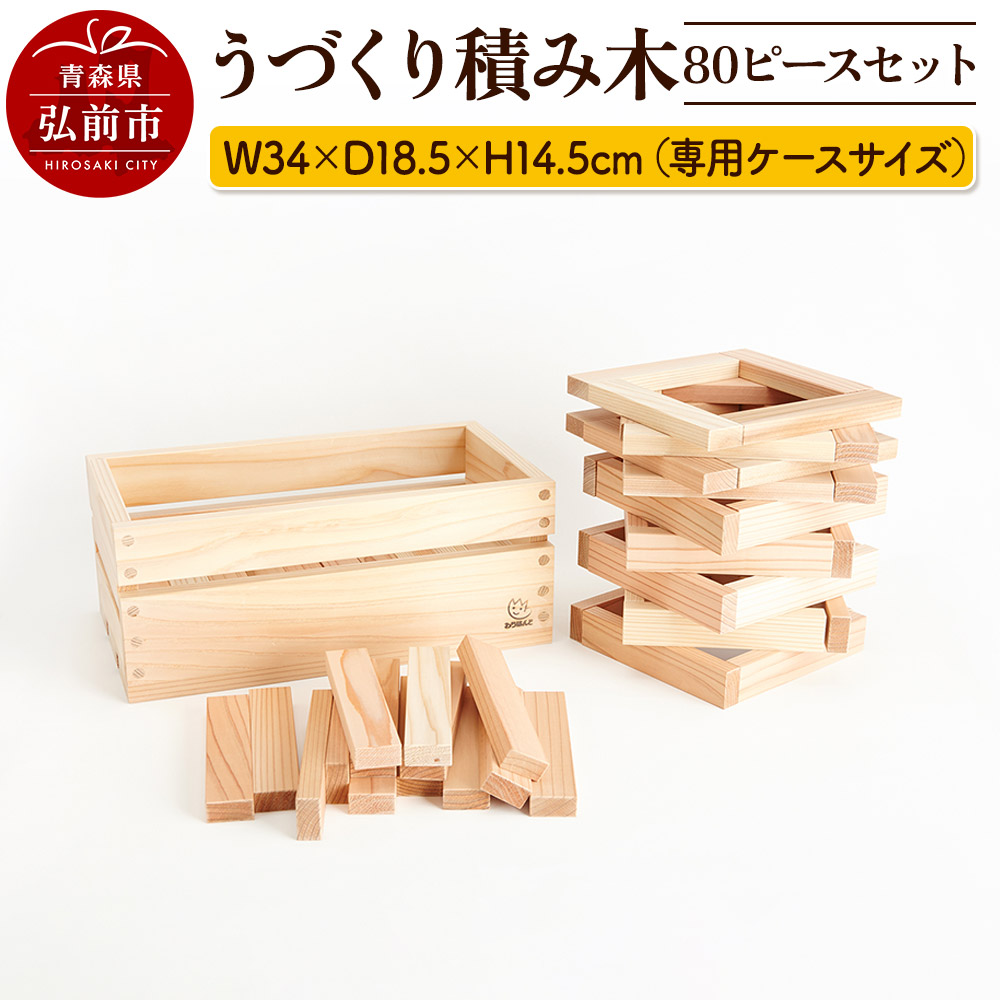迷ったらコレ！弘前市林檎清涼飲料水特集
