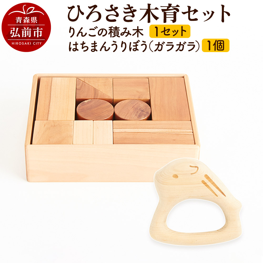 迷ったらコレ！弘前市林檎清涼飲料水特集