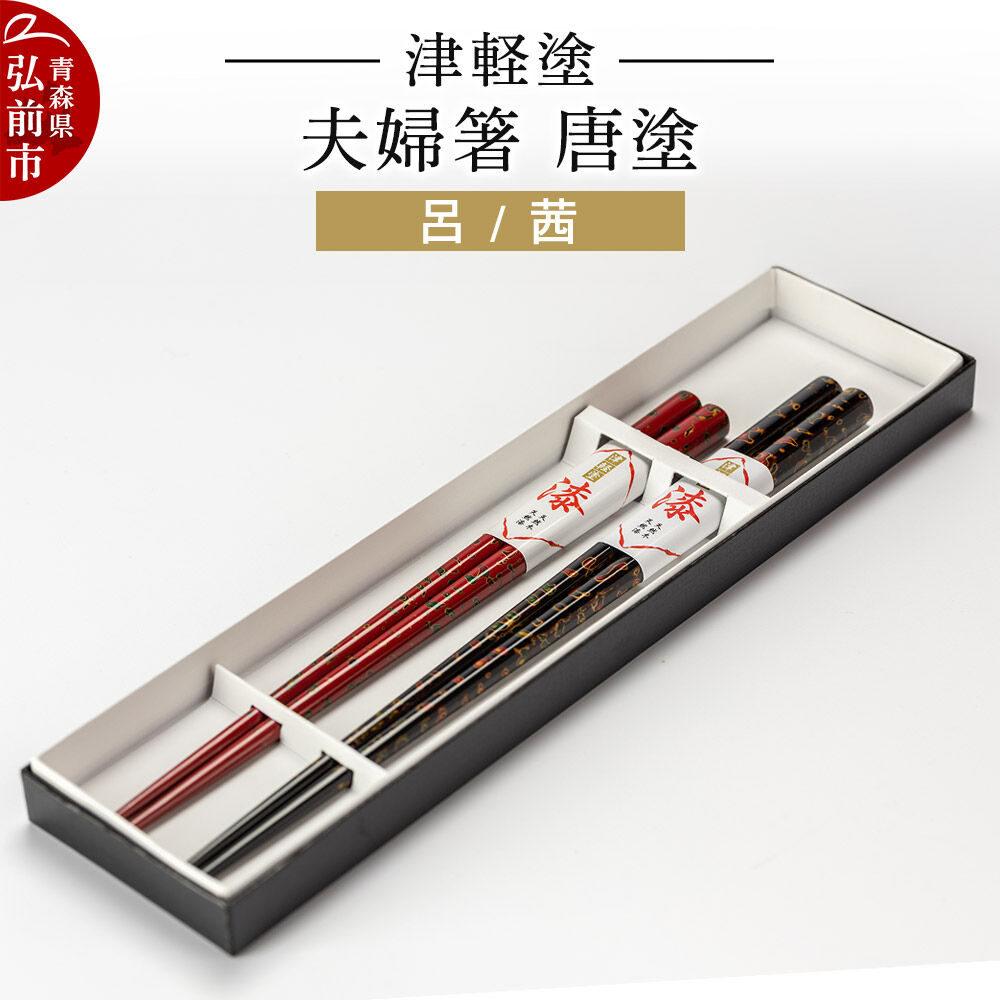迷ったらコレ！弘前市林檎清涼飲料水特集