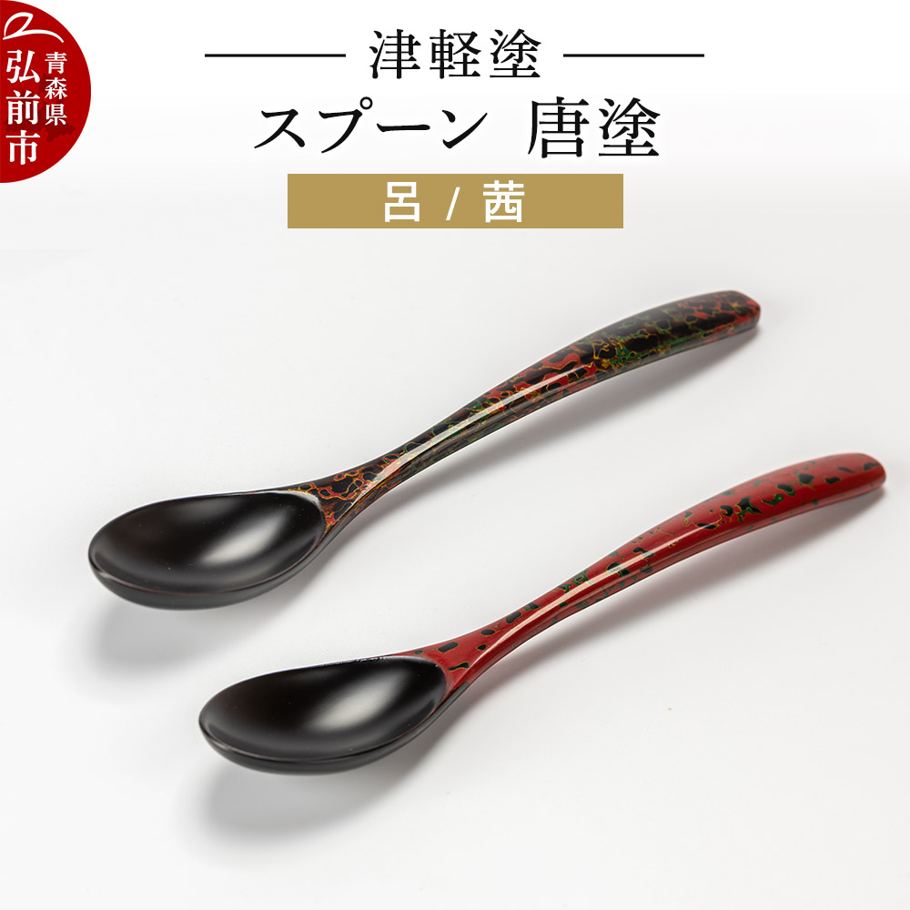 楽天市場】【ふるさと納税】 津軽塗 蓋付菓子器 りんご 唐塗 茜 伝統