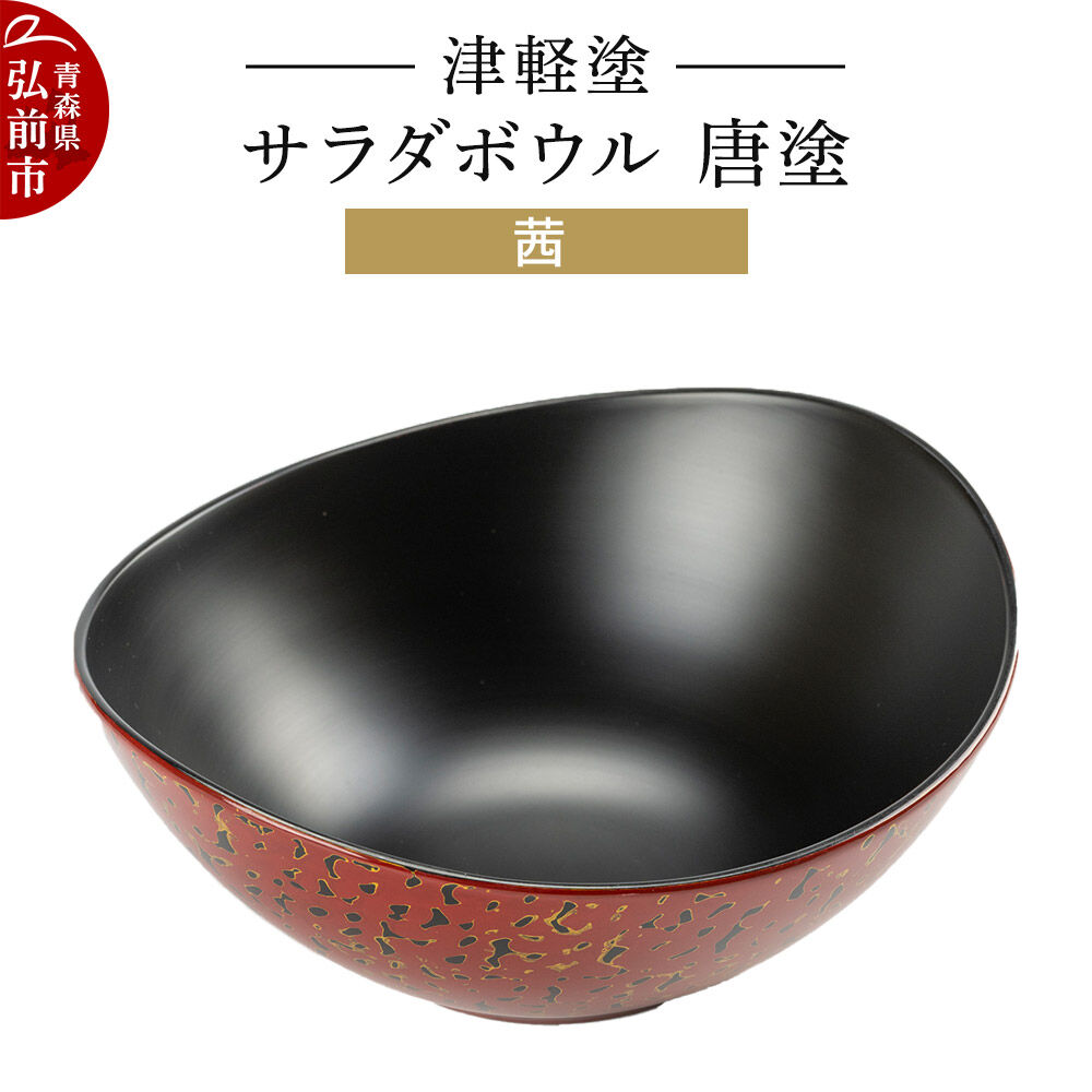 迷ったらコレ！弘前市林檎清涼飲料水特集