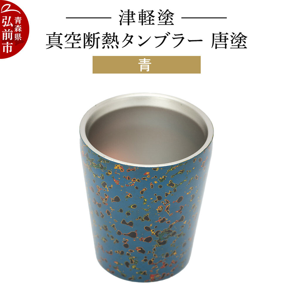 迷ったらコレ！弘前市林檎清涼飲料水特集