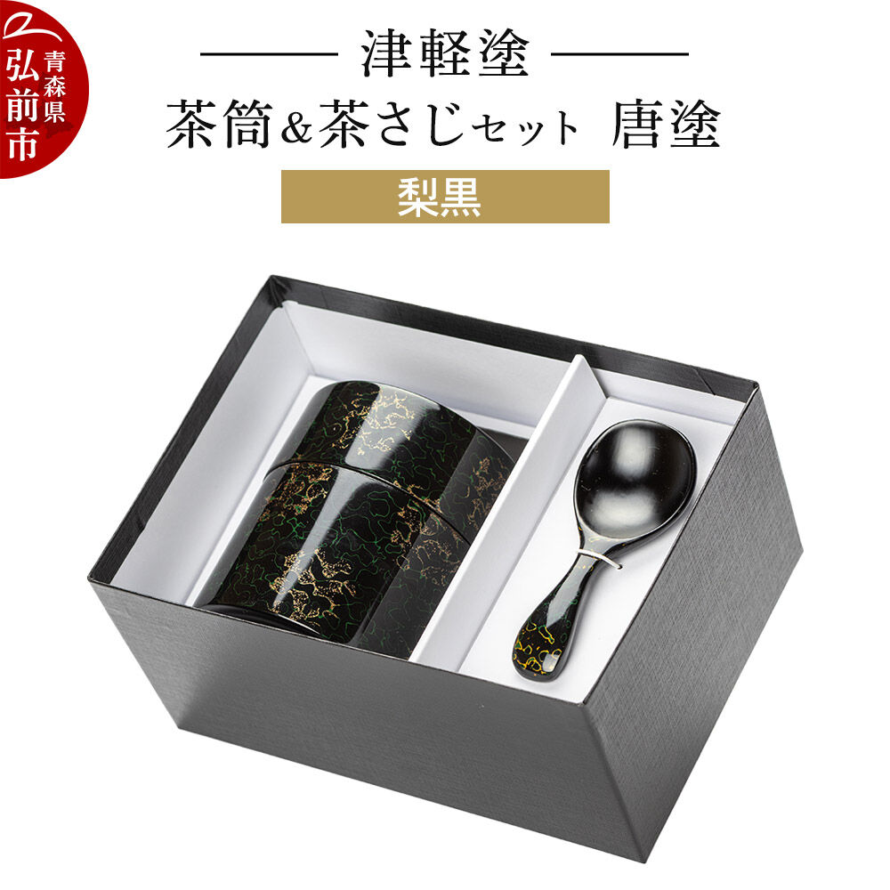 迷ったらコレ！弘前市林檎清涼飲料水特集