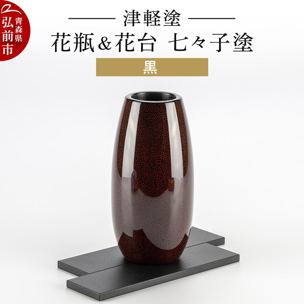 迷ったらコレ！弘前市林檎清涼飲料水特集