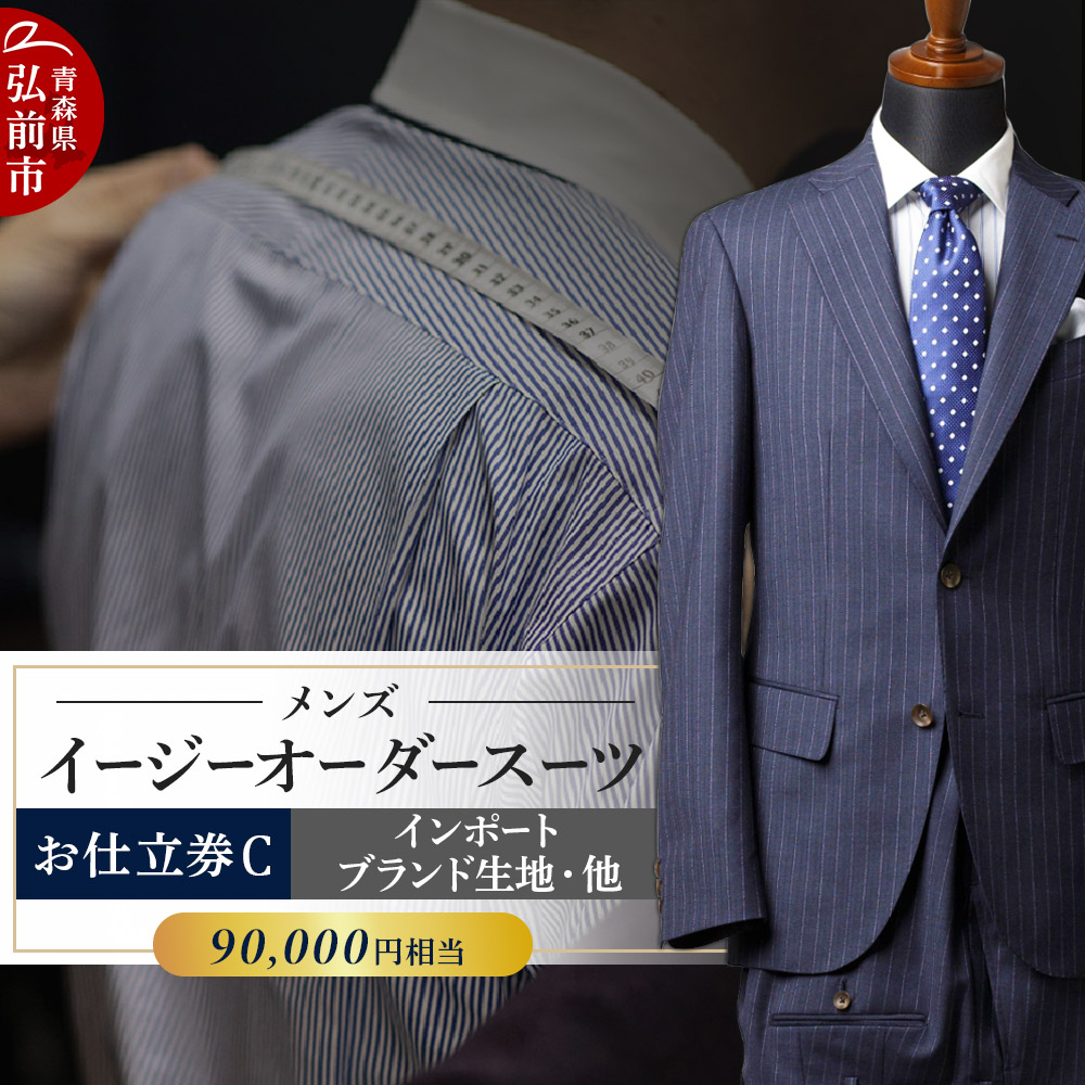 ＼此れから取って置く受け付け中／ 弘前市の果物＆蔬菜 メンズファッション-オーダーメイド