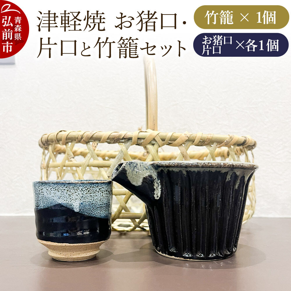 迷ったらコレ！弘前市林檎清涼飲料水特集